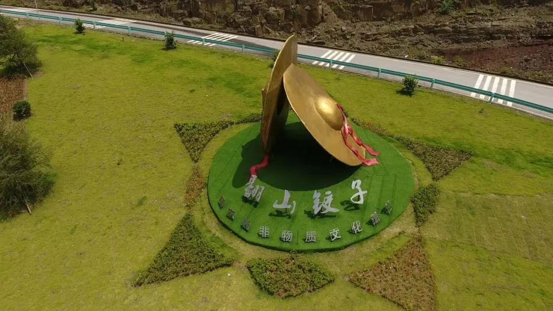 翻山铰子,铿锵于巴山的民间舞蹈