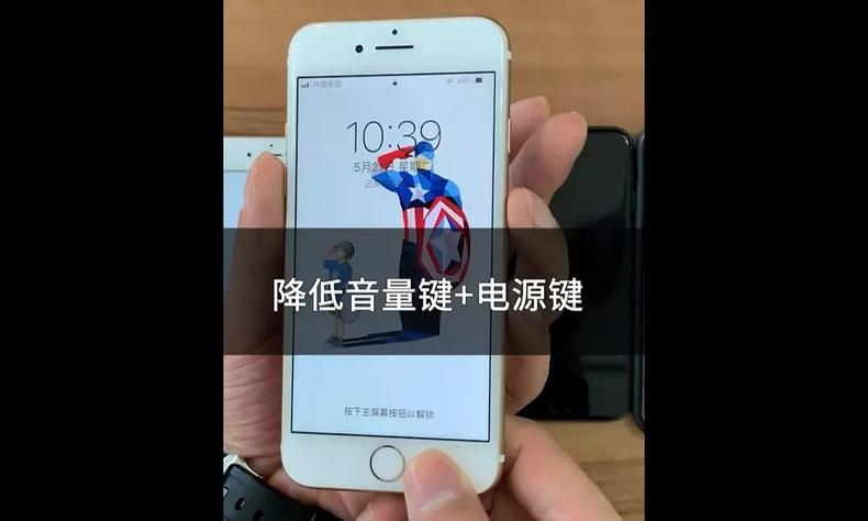 iphonese2死机怎么强制重启,iphonexsmax死机无法重启