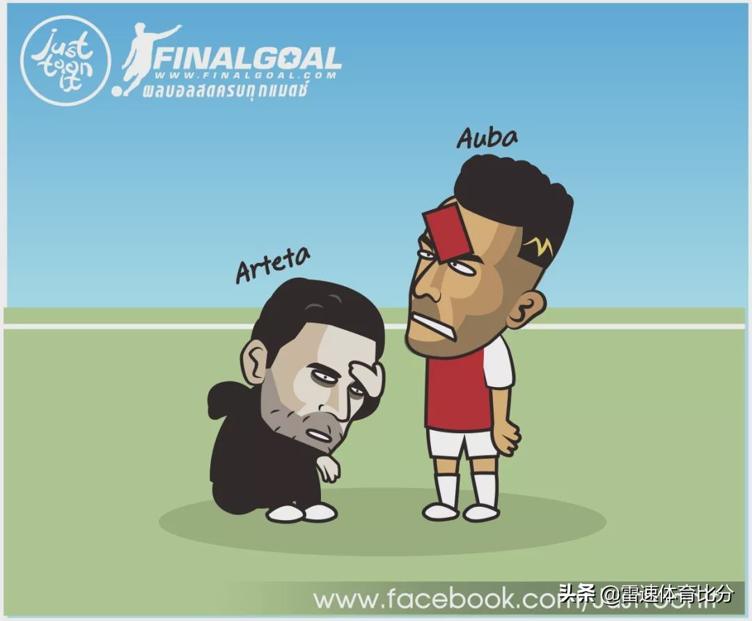 足球林加德2024,足球漫画版欧冠