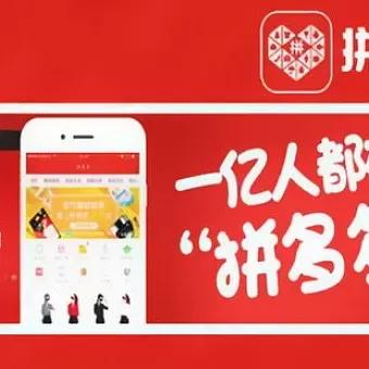 中国各个网购平台的优势,现阶段网购平台哪个更好更靠谱