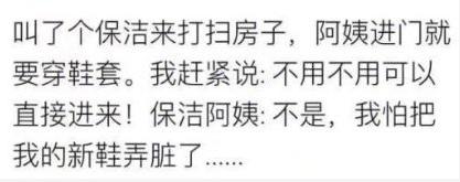 轻松一刻·第一次，一直进不去，肿么办？