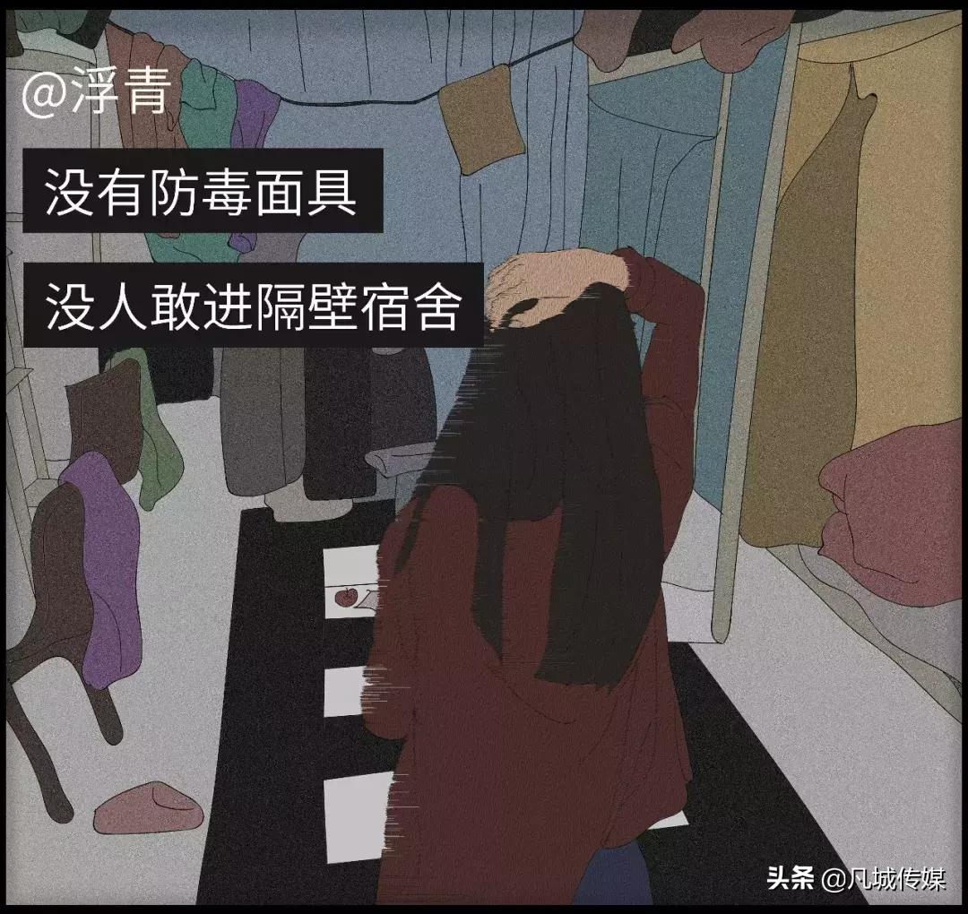 你见过最重口的女生有多脏？简直毁三观...