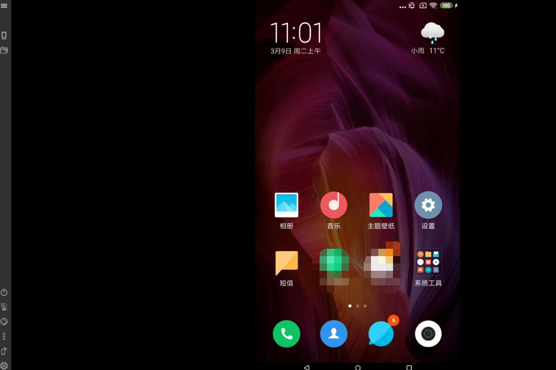 怎么让手机连接电脑操控手机,怎么用手机操控自己电脑