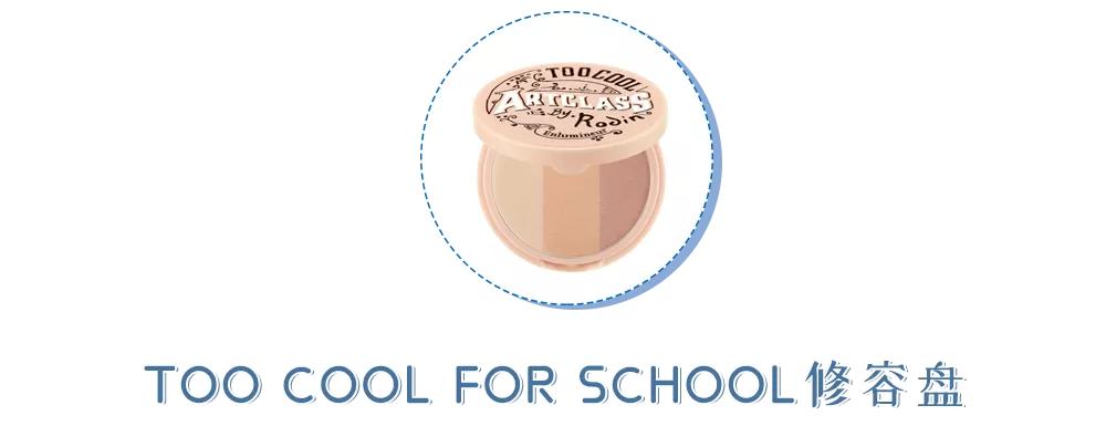 3块钱一支的眉笔月销量过万？亲测告诉你值不值得买