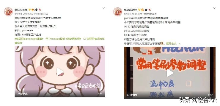 ipad画头像完整过程,ipad绘画教程零基础头像快速填充