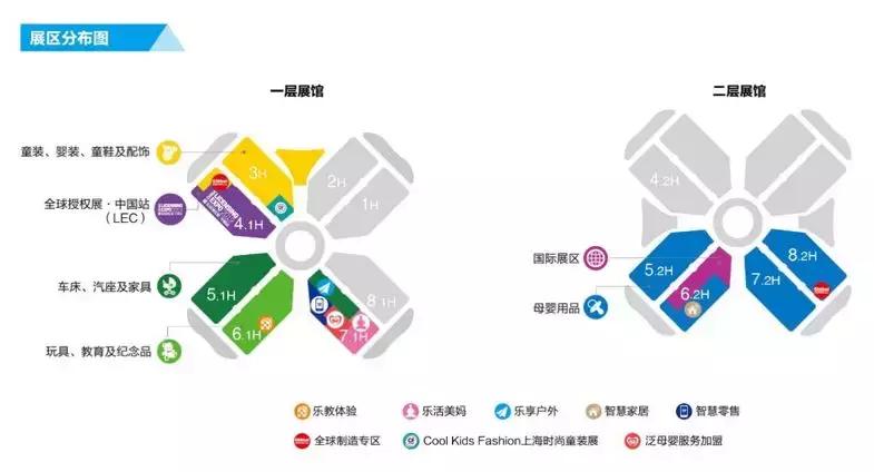 cbme孕婴童展营养品,第21届cbme孕婴童展零食