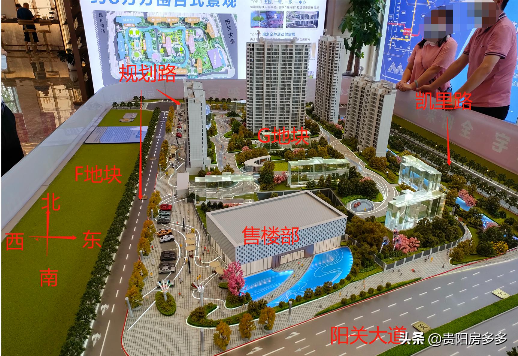 贵阳远洋观山天铂房价,贵阳远洋观山天铂跃层样板间