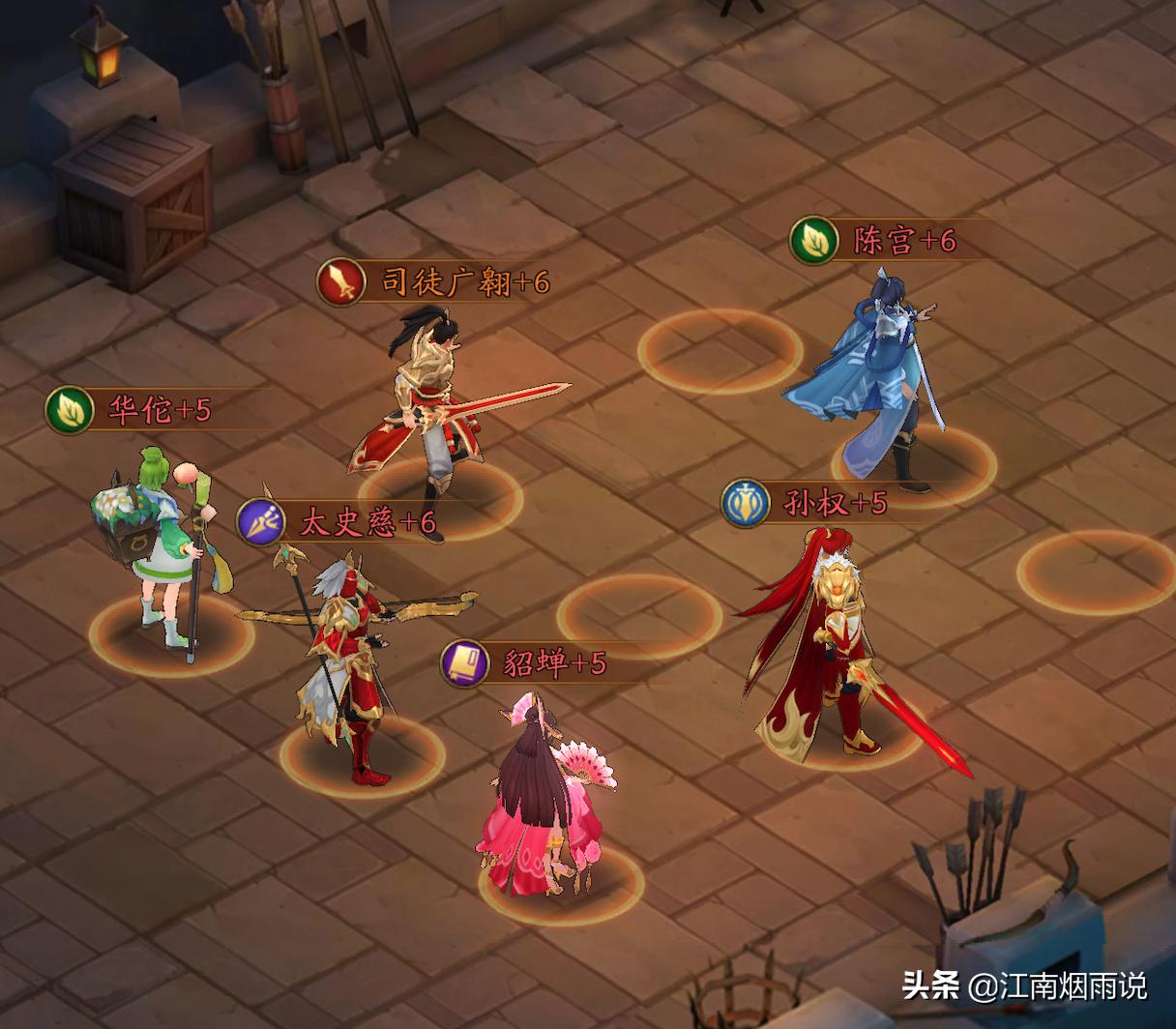 放开那三国3平民首充选哪个英雄,放开那三国3平民怎么培养装备