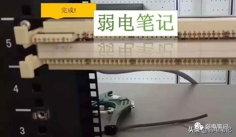 电话配线架线序图解,101配线架和110配线架