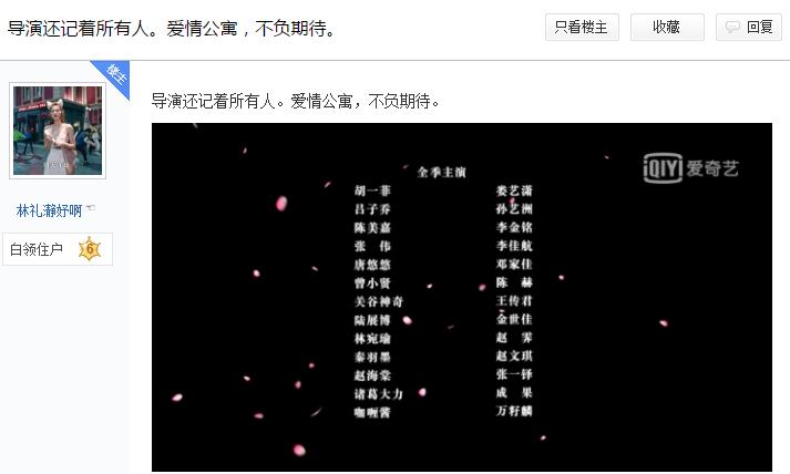 爱情公寓5大结局解析,爱情公寓5大结局经典回忆杀