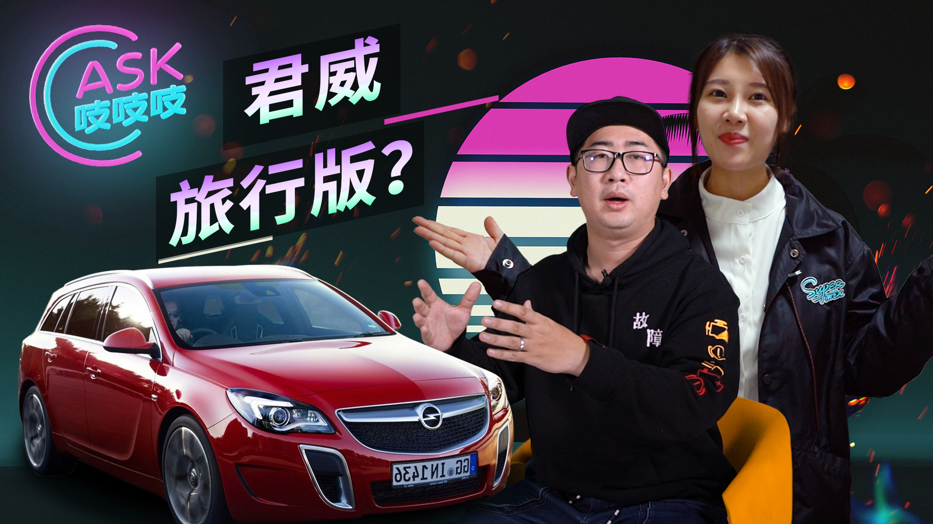 别克君威改装mpv,新款君威改内饰