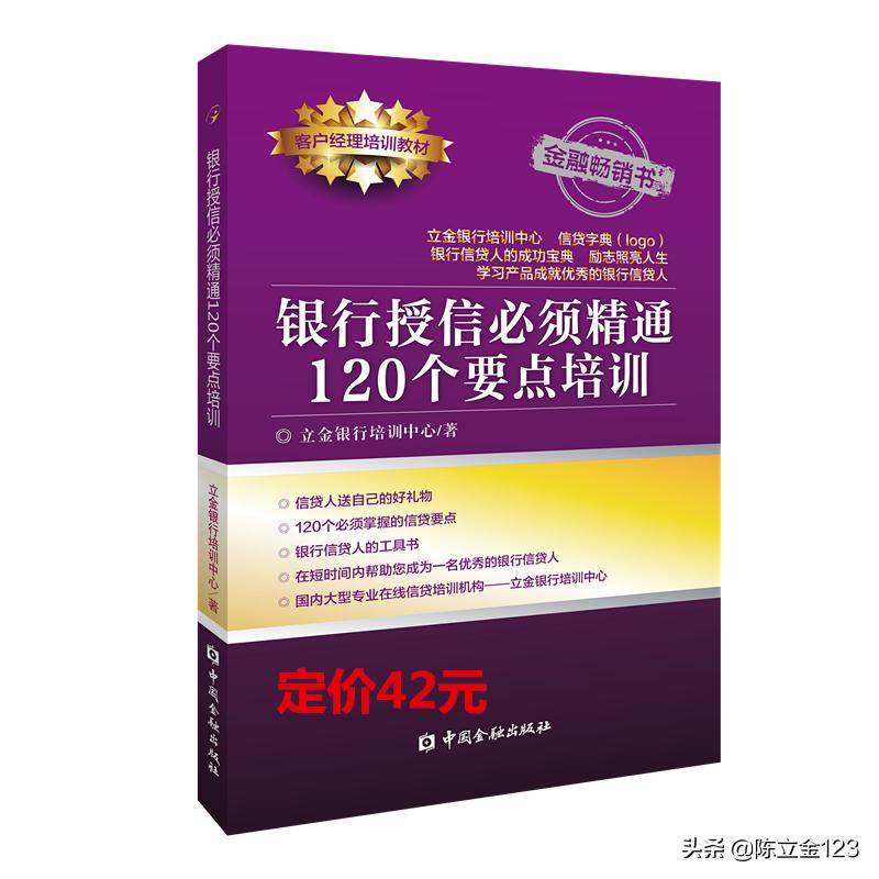 机械设备销售调查报告,买方信贷授信什么意思