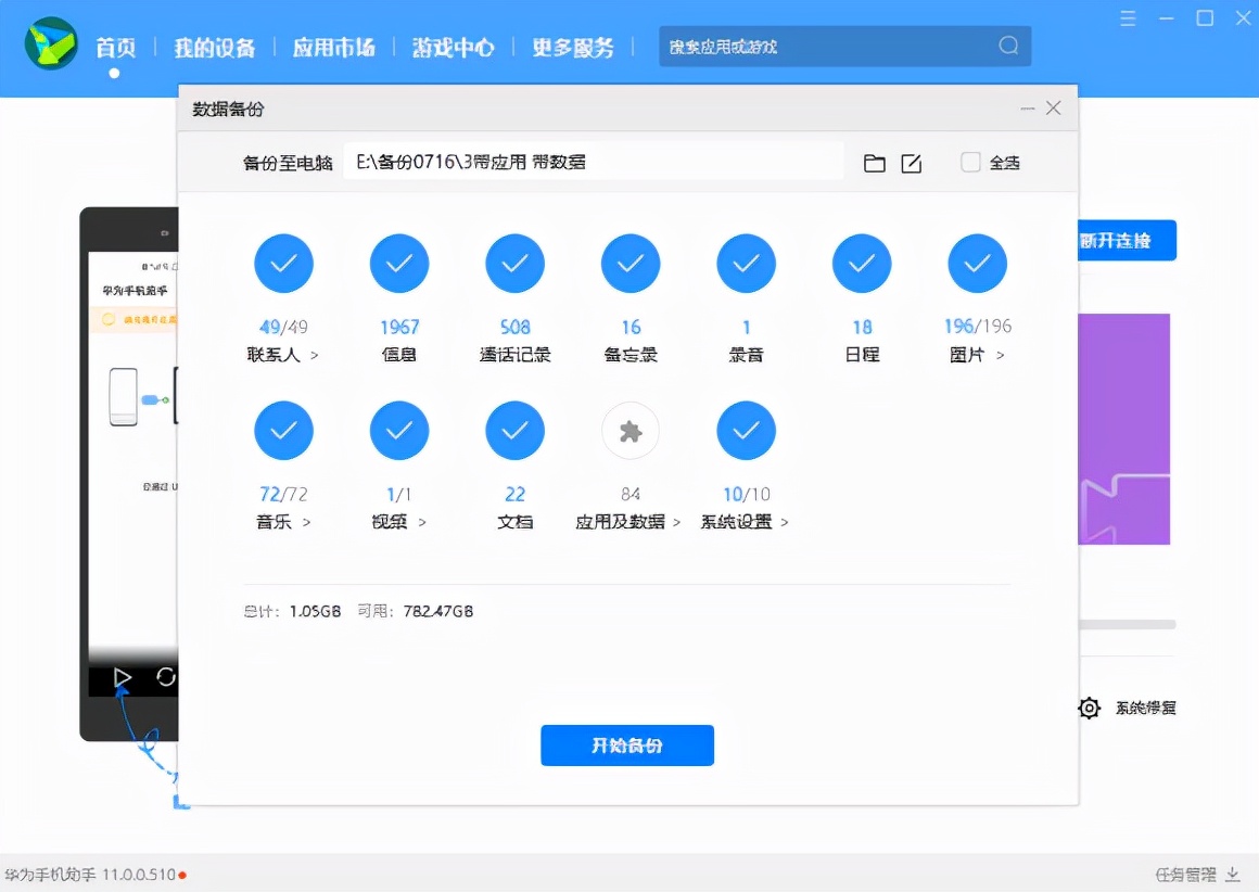 鸿蒙系统怎么恢复安卓系统,鸿蒙os如何恢复安卓系统