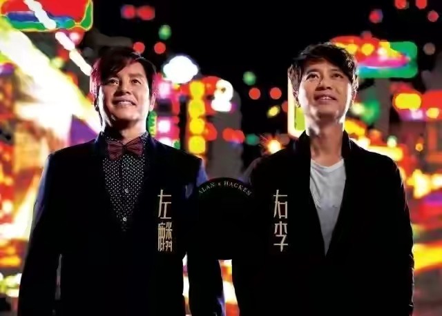 54岁李克勤为房贷被迫喝酒，携港姐嫩妻聚餐，透好声音不火原因