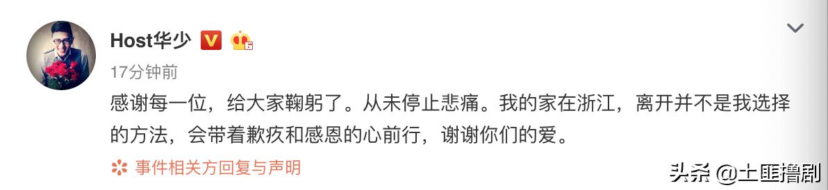 高以翔去世商业伦理分析,高以翔去世主要原因