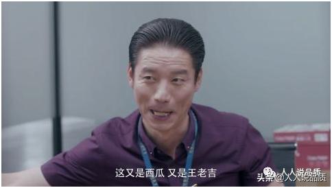 一辈子的圆滑油腻，为什么被尊称“条哥”？