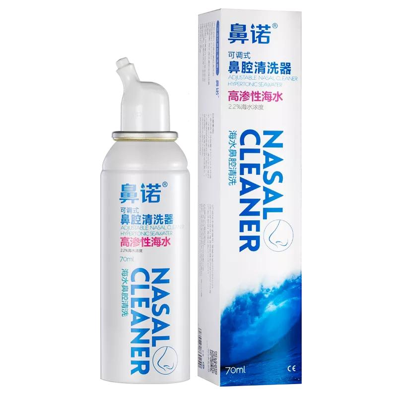 过敏性鼻炎太难缠？教你3个简单方法