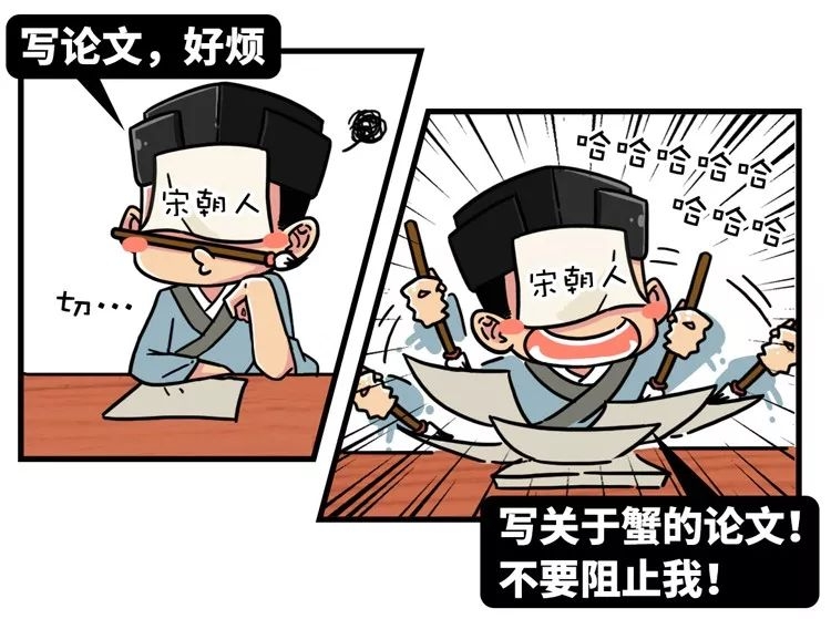 螃蟹到底有啥好吃的,螃蟹究竟有什么好吃的