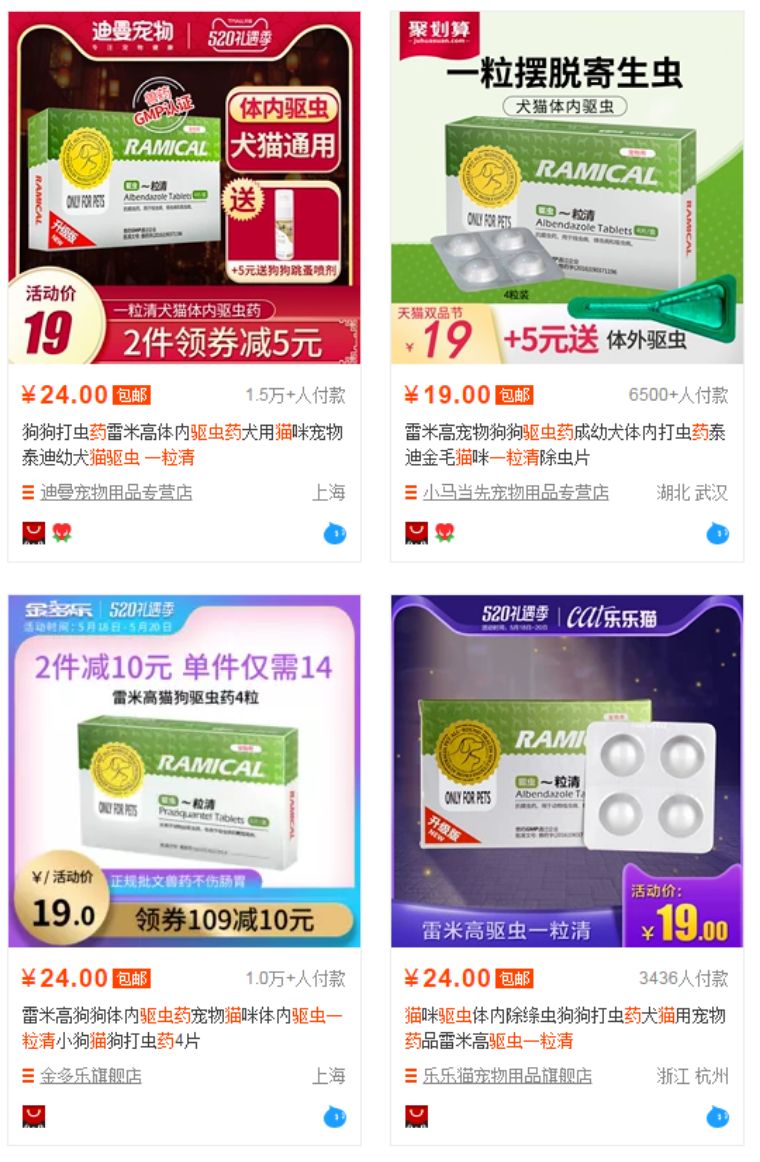 不花一分钱给猫咪驱虫,花最少的钱养狗博美