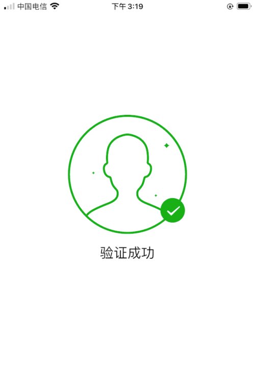 西安人,你的微信支付有这种“幽灵”账户吗?快告诉身边的人