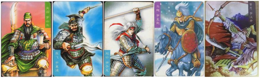 水浒传和三国演义人物对比,水浒传三国演义人物比较