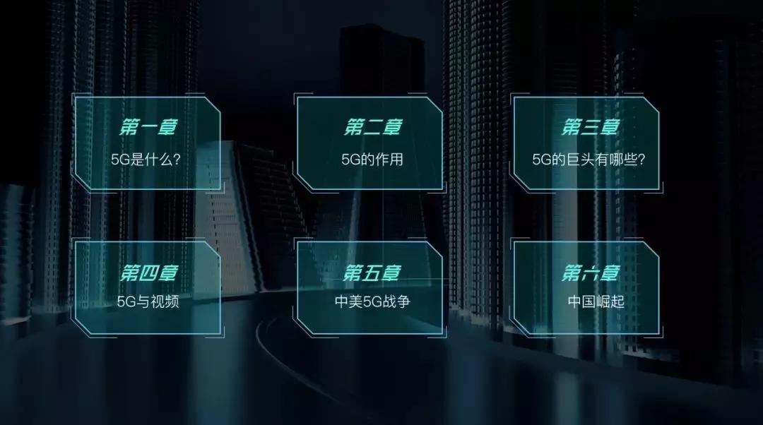 更换另一个ppt背景,换一下不同ppt的背景