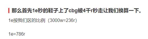 梦幻西游非常规赚钱攻略,梦幻西游最新赚钱攻略教程206期