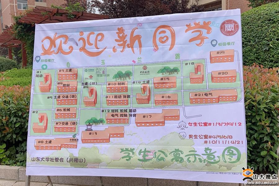 2020新生宿舍,宿舍新春大片