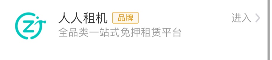 推荐支付宝小程序垃圾分类,支付宝垃圾分类小程序怎样玩