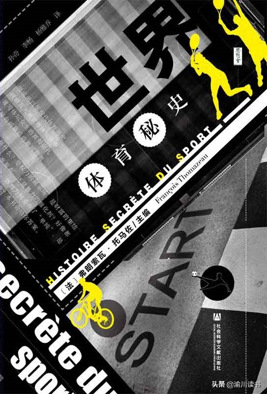 欧美足球哪个厉害,欧美足球谁强