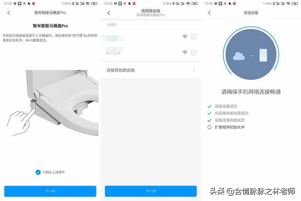 智能马桶盖最新产品,湫森智能马桶盖是日本品牌吗