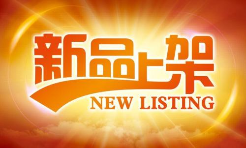 淘宝新店上架产品怎么操作,淘宝店铺产品上架优化步骤