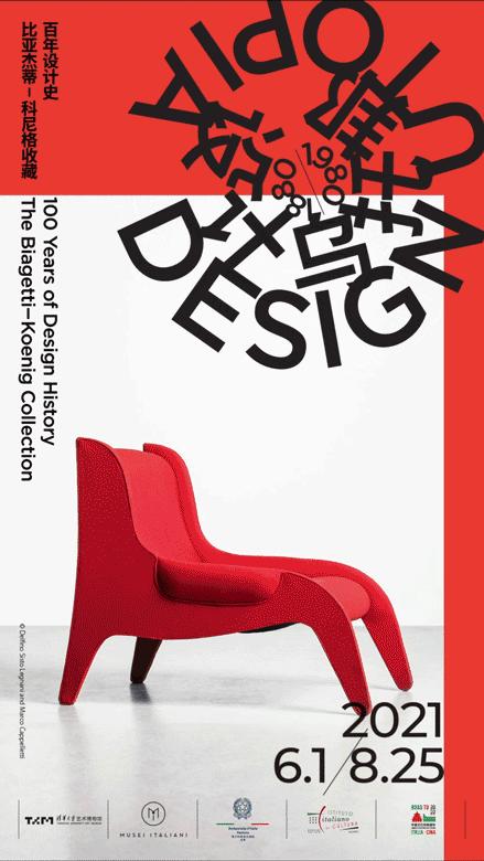 环境艺术设计专业全国大学排名表,中国大学环境设计专业排名一览表