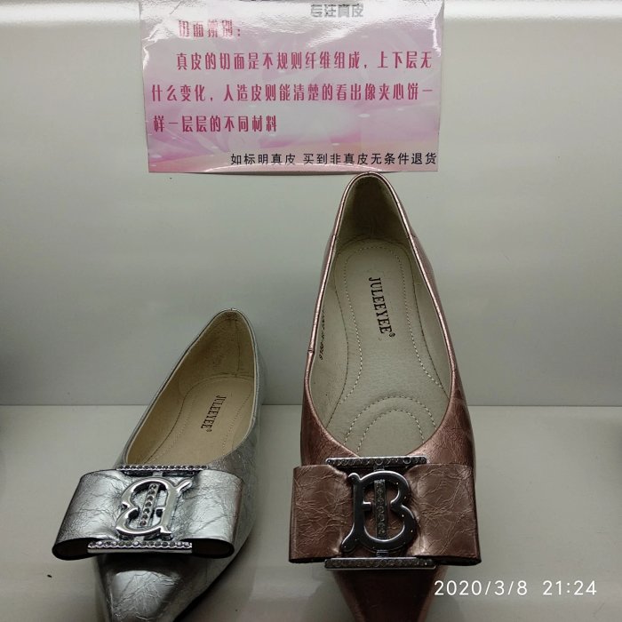 我选择了一双自以为合适的鞋子,胖子怎么选合适的鞋子