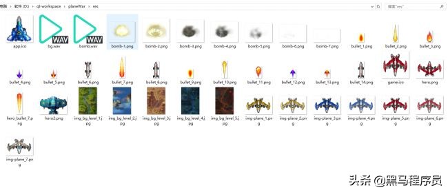 C++学习教程,QT飞机大战教程上(含详细步骤教程)