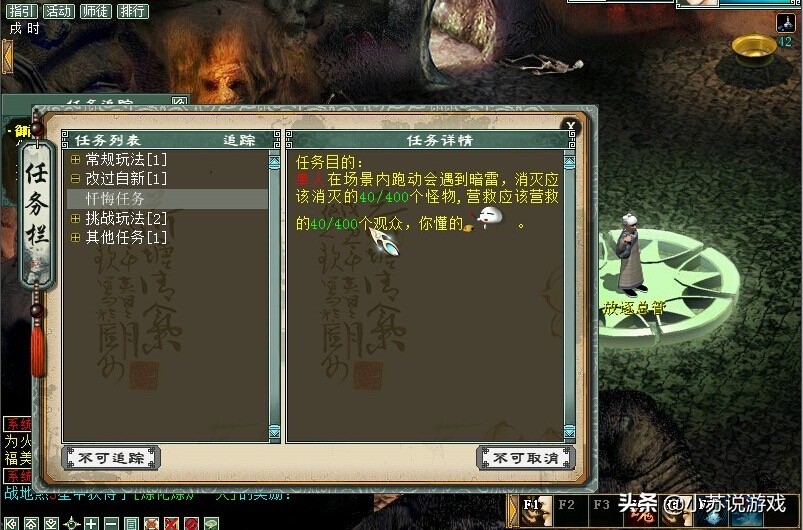 大话西游2老号值得玩吗,大话西游2清号的为什么那么多