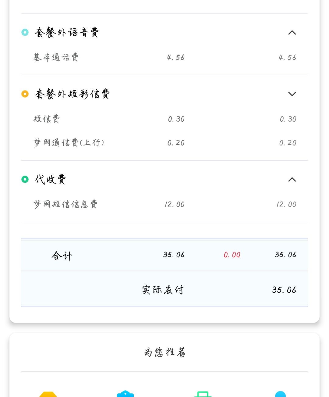 盘点那些抄袭正版游戏的盗版游戏,一款毁掉所有国产单机游戏的游戏
