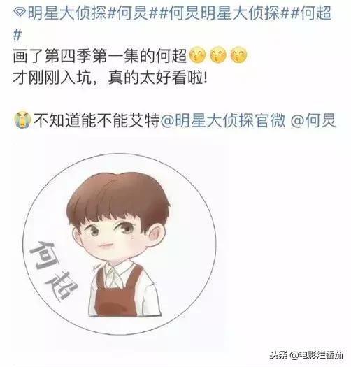 豆瓣9.2的国漫,豆瓣9.9国漫