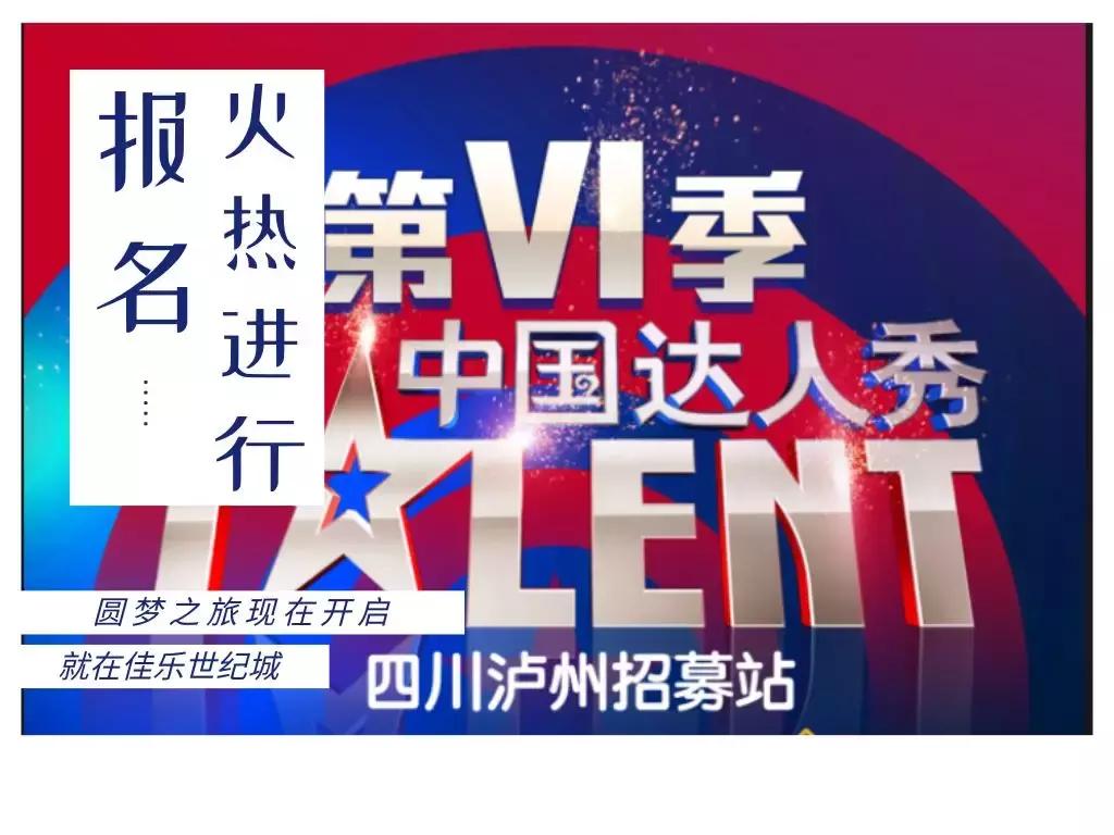 杨幂参加中国达人秀,杨幂参加中国达人秀视频