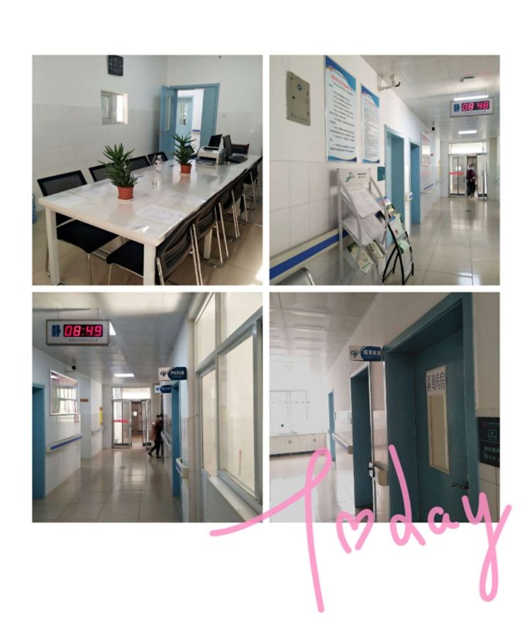 渭南市妇幼保健院妇保科,渭南妇幼保健院产一科