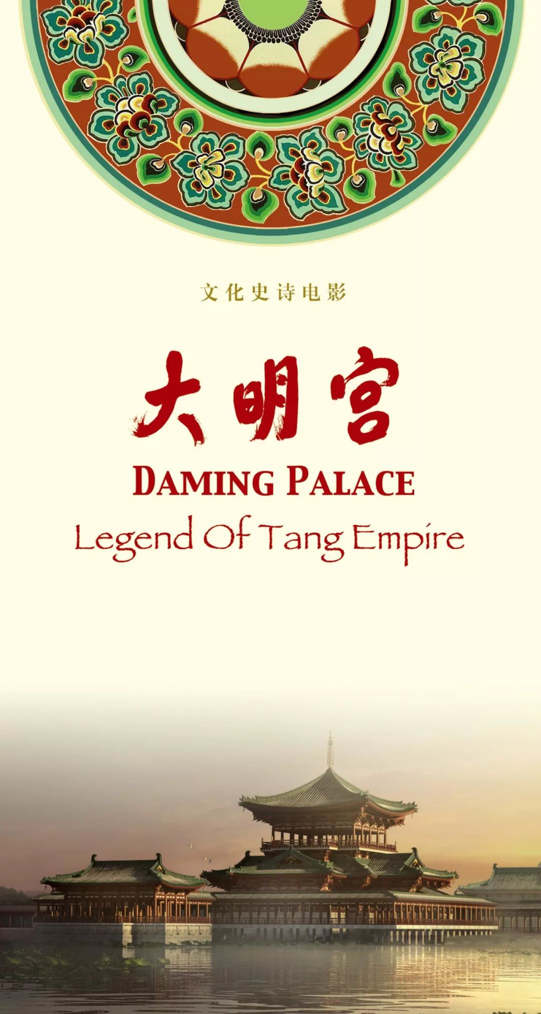 宅家剧荒？这10部豆瓣高分纪录片，看遍中国大好山河