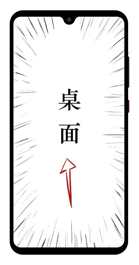 mate20怎么改全面屏手势,华为mate20怎么调全面屏手势