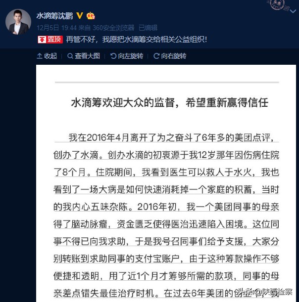 大病众筹平台哪里最好,大病众筹可以同时上几个平台