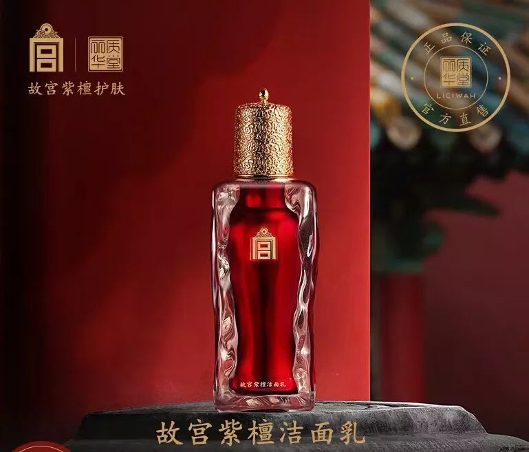 故宫化妆品最新官方消息,故宫护肤品价目表