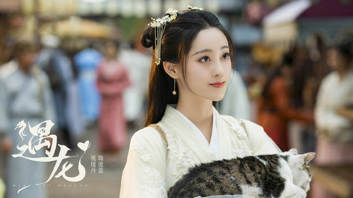 IP太紧张!连小游戏都被改编成电视剧,《遇龙》面临三道难关