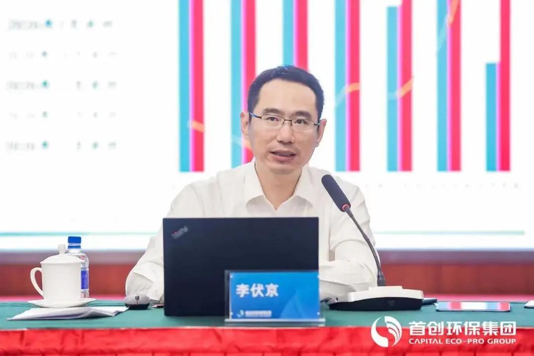 首创环保2024年分红预测,首创环保半年报大增