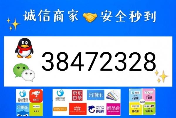 京东白条可以用蚂蚁花呗吗,用京东白条可以还蚂蚁花呗吗