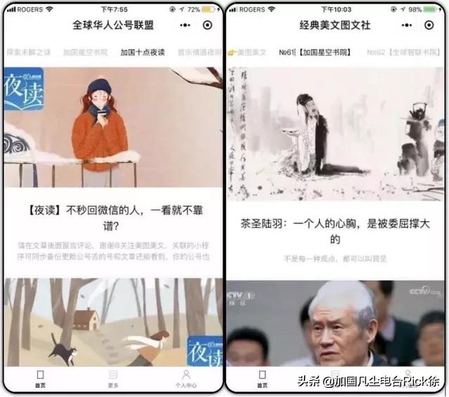 民国时期有过哪些总统,民国一共有多少位总统最全排行表