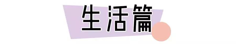 不超过100的好物推荐,颜值高又实用的好物推荐