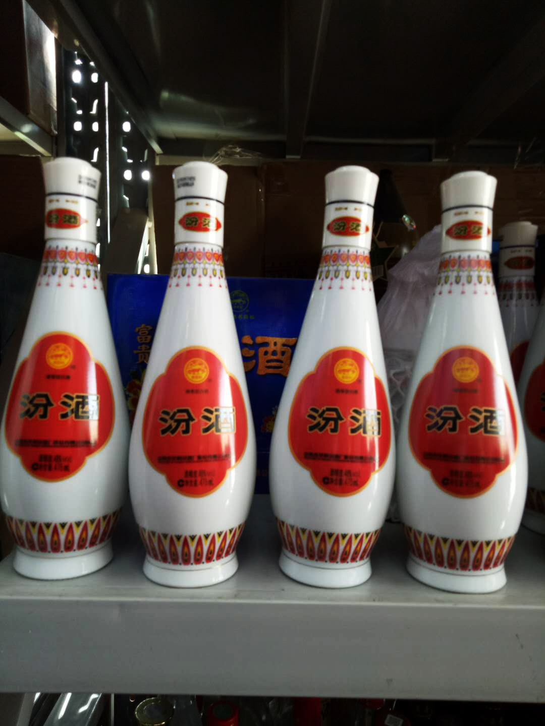 前几年很火的一款汾酒！好喝不贵，设计很上档次，天天喝也喝得起